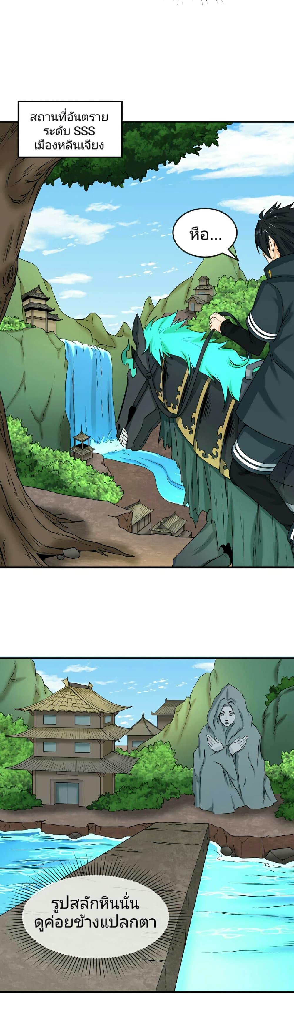 Manga-lc-com อ่านมังงะ อ่านการ์ตูน ออนไลน์ ฟรี The Age of Ghost Spirits ตอนที่ 1 2 3 4 5 6 7 8 9 10 11 12 13 14 ฟรี ไม่มีโฆษณา Manga-lc - อ่าน มังงะ อ่าน การ์ตูน ออนไลน์ อ่านมังงะ ฟรี