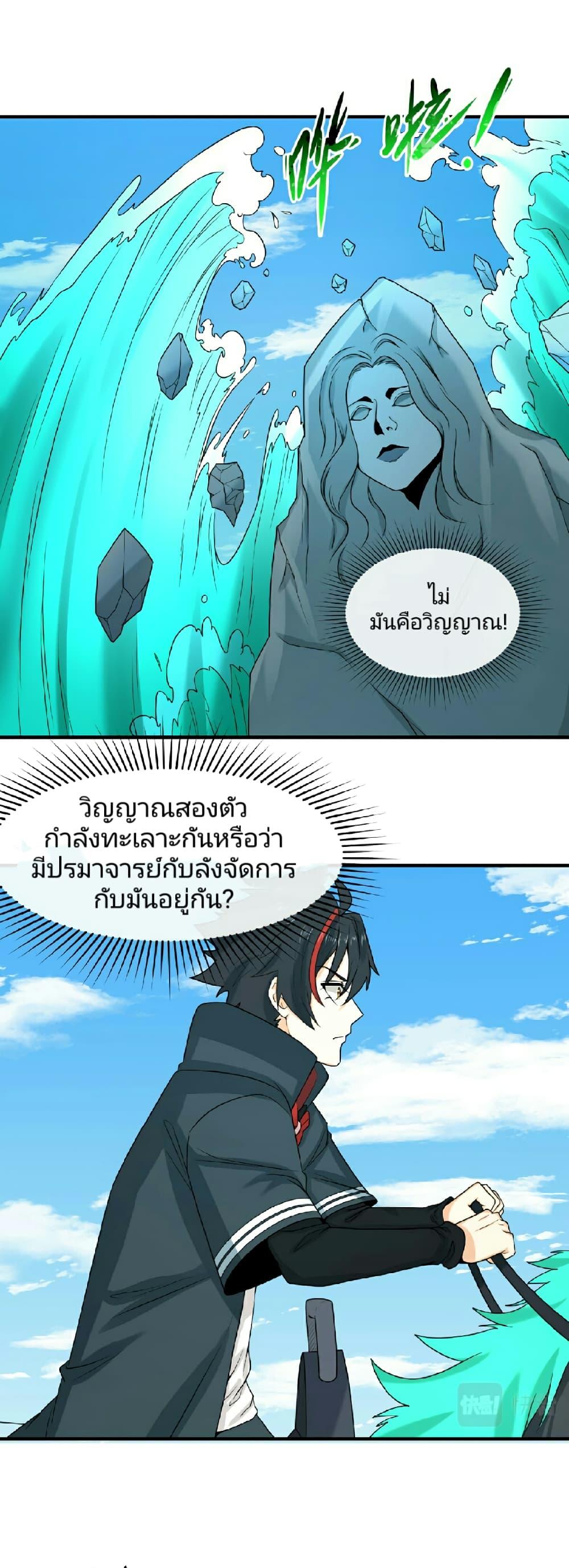 Manga-lc-com อ่านมังงะ อ่านการ์ตูน ออนไลน์ ฟรี The Age of Ghost Spirits ตอนที่ 1 2 3 4 5 6 7 8 9 10 11 12 13 14 ฟรี ไม่มีโฆษณา Manga-lc - อ่าน มังงะ อ่าน การ์ตูน ออนไลน์ อ่านมังงะ ฟรี