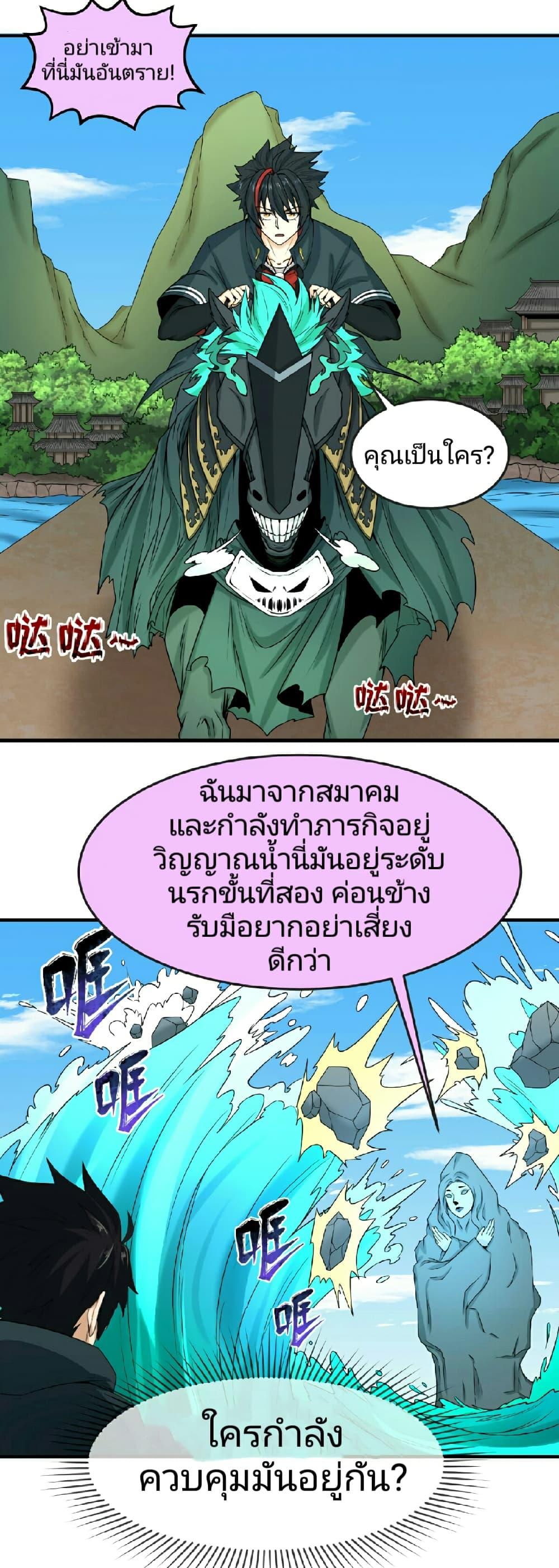 Manga-lc-com อ่านมังงะ อ่านการ์ตูน ออนไลน์ ฟรี The Age of Ghost Spirits ตอนที่ 1 2 3 4 5 6 7 8 9 10 11 12 13 14 ฟรี ไม่มีโฆษณา Manga-lc - อ่าน มังงะ อ่าน การ์ตูน ออนไลน์ อ่านมังงะ ฟรี