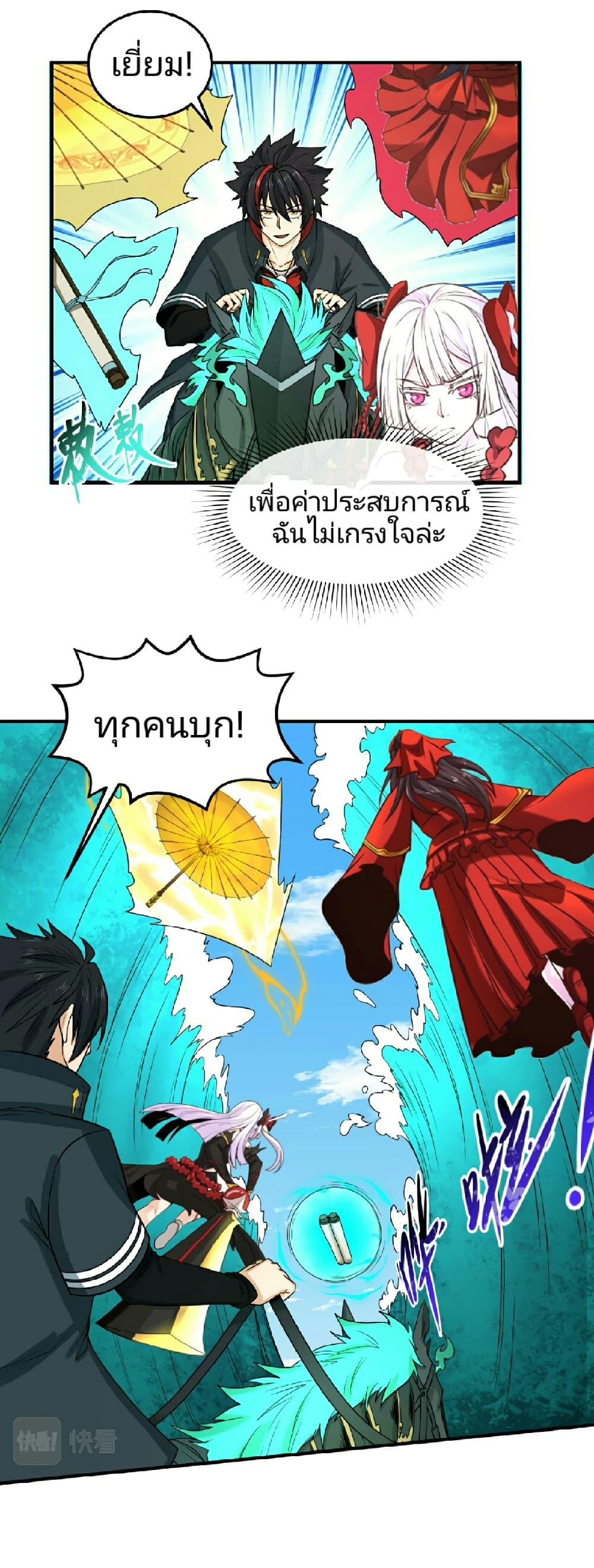 Manga-lc-com อ่านมังงะ อ่านการ์ตูน ออนไลน์ ฟรี The Age of Ghost Spirits ตอนที่ 1 2 3 4 5 6 7 8 9 10 11 12 13 14 ฟรี ไม่มีโฆษณา Manga-lc - อ่าน มังงะ อ่าน การ์ตูน ออนไลน์ อ่านมังงะ ฟรี