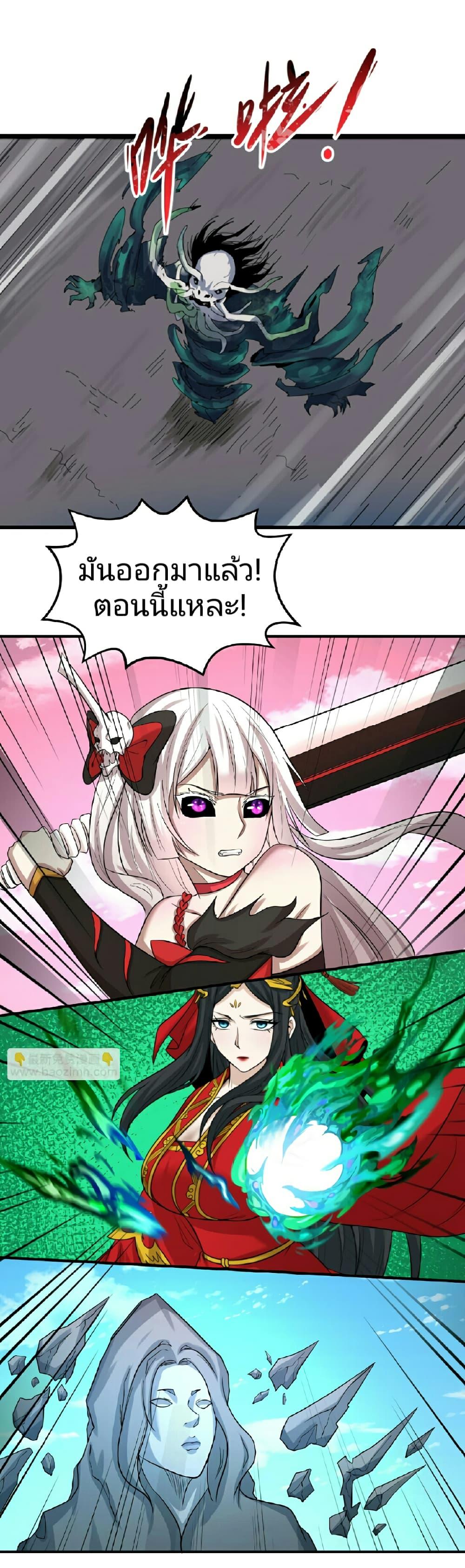 Manga-lc-com อ่านมังงะ อ่านการ์ตูน ออนไลน์ ฟรี The Age of Ghost Spirits ตอนที่ 1 2 3 4 5 6 7 8 9 10 11 12 13 14 ฟรี ไม่มีโฆษณา Manga-lc - อ่าน มังงะ อ่าน การ์ตูน ออนไลน์ อ่านมังงะ ฟรี