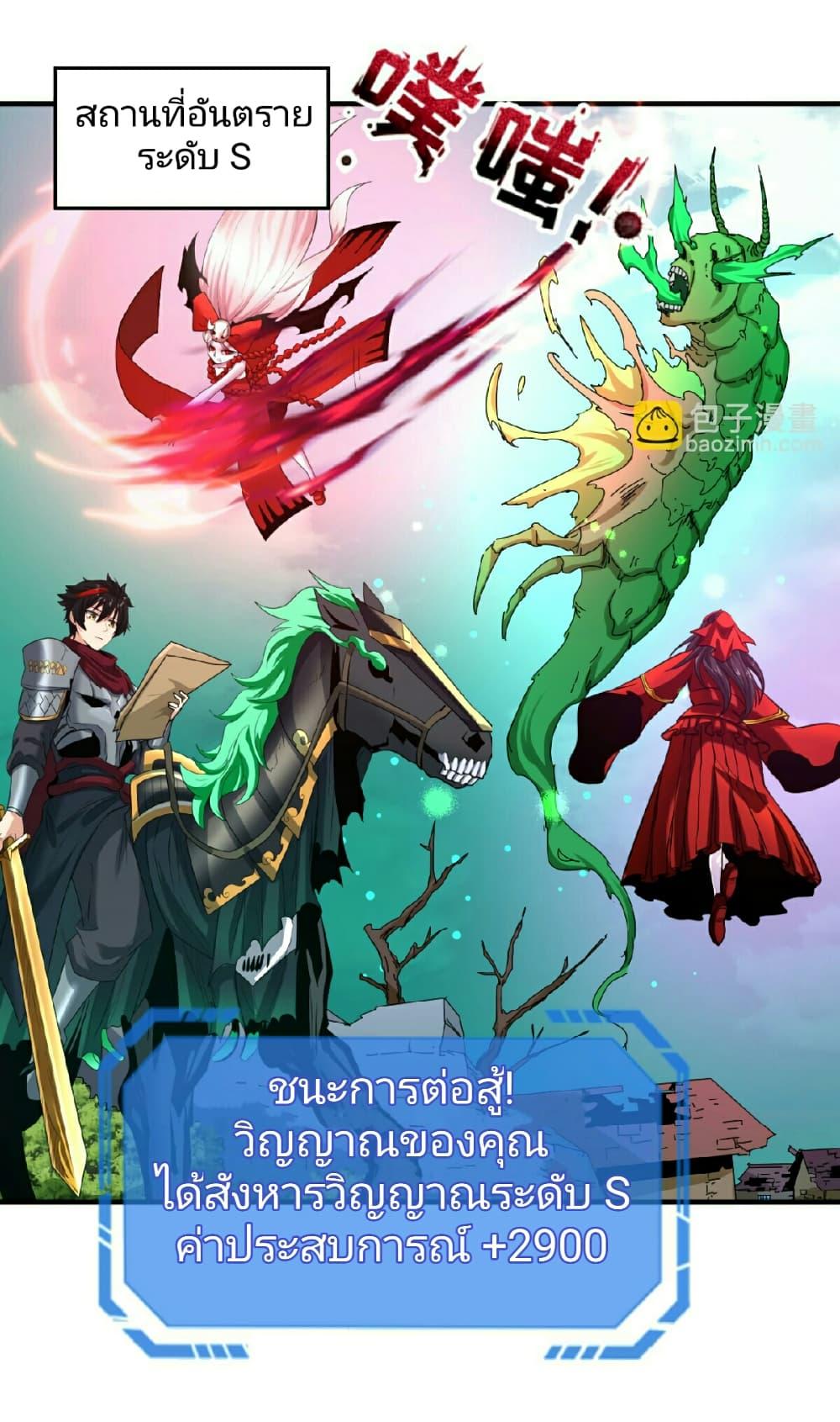 Manga-lc-com อ่านมังงะ อ่านการ์ตูน ออนไลน์ ฟรี The Age of Ghost Spirits ตอนที่ 1 2 3 4 5 6 7 8 9 10 11 12 13 14 ฟรี ไม่มีโฆษณา Manga-lc - อ่าน มังงะ อ่าน การ์ตูน ออนไลน์ อ่านมังงะ ฟรี