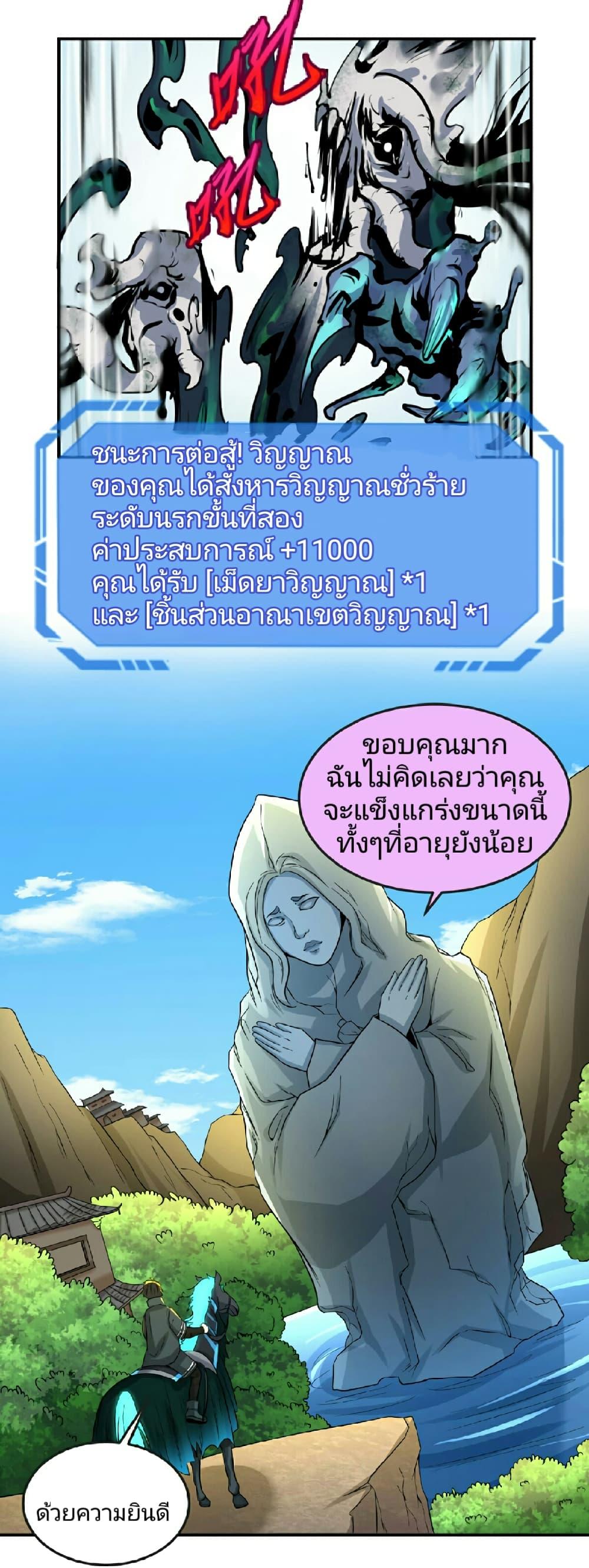 Manga-lc-com อ่านมังงะ อ่านการ์ตูน ออนไลน์ ฟรี The Age of Ghost Spirits ตอนที่ 1 2 3 4 5 6 7 8 9 10 11 12 13 14 ฟรี ไม่มีโฆษณา Manga-lc - อ่าน มังงะ อ่าน การ์ตูน ออนไลน์ อ่านมังงะ ฟรี