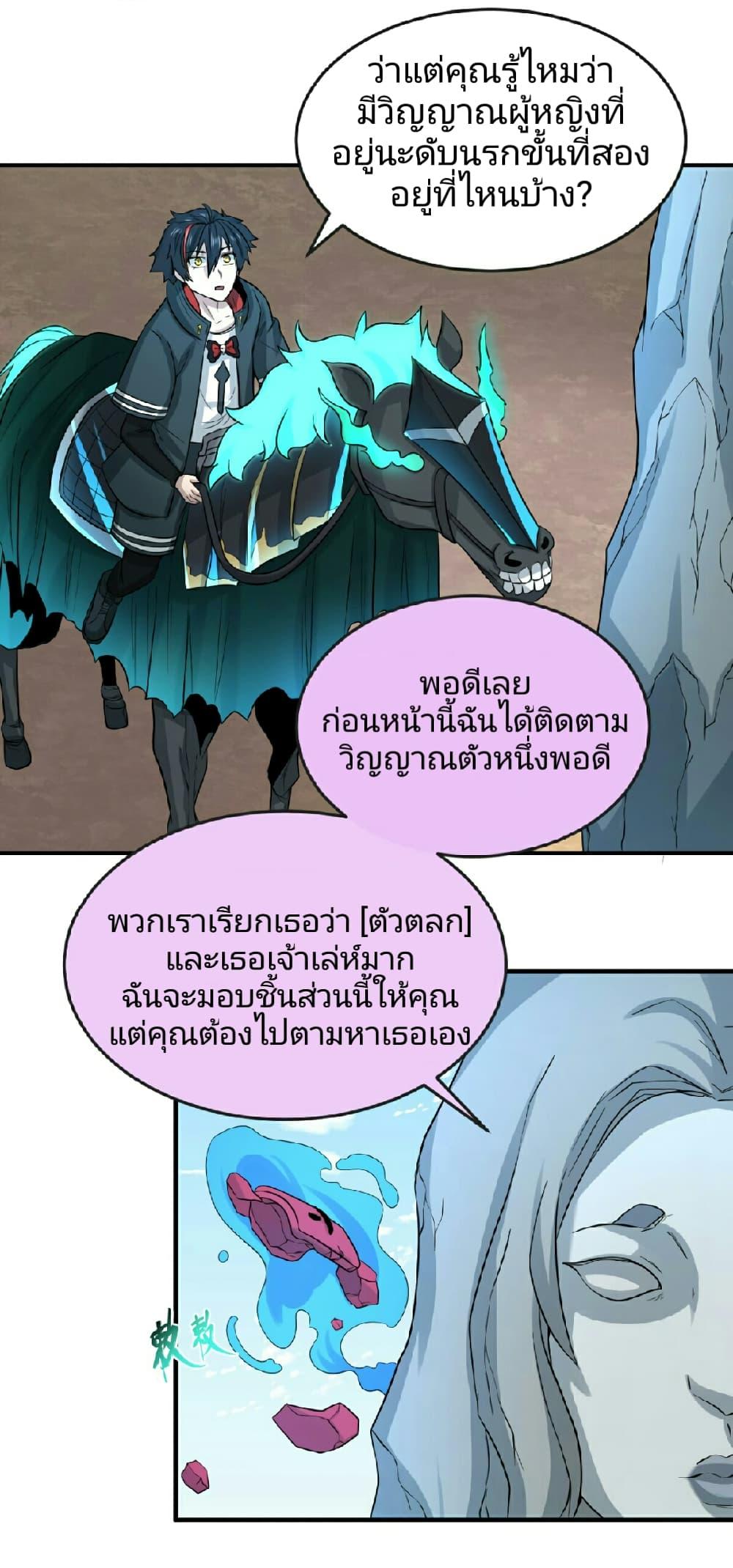 Manga-lc-com อ่านมังงะ อ่านการ์ตูน ออนไลน์ ฟรี The Age of Ghost Spirits ตอนที่ 1 2 3 4 5 6 7 8 9 10 11 12 13 14 ฟรี ไม่มีโฆษณา Manga-lc - อ่าน มังงะ อ่าน การ์ตูน ออนไลน์ อ่านมังงะ ฟรี