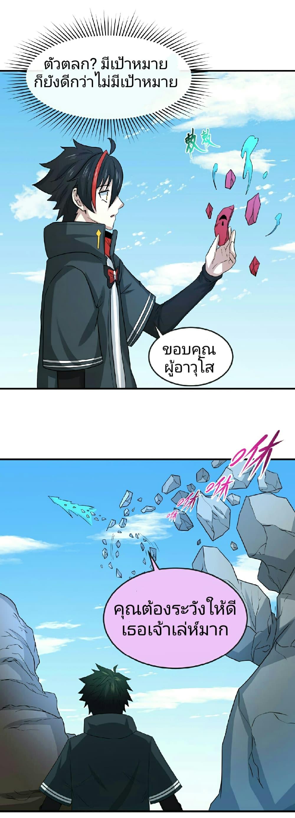 Manga-lc-com อ่านมังงะ อ่านการ์ตูน ออนไลน์ ฟรี The Age of Ghost Spirits ตอนที่ 1 2 3 4 5 6 7 8 9 10 11 12 13 14 ฟรี ไม่มีโฆษณา Manga-lc - อ่าน มังงะ อ่าน การ์ตูน ออนไลน์ อ่านมังงะ ฟรี