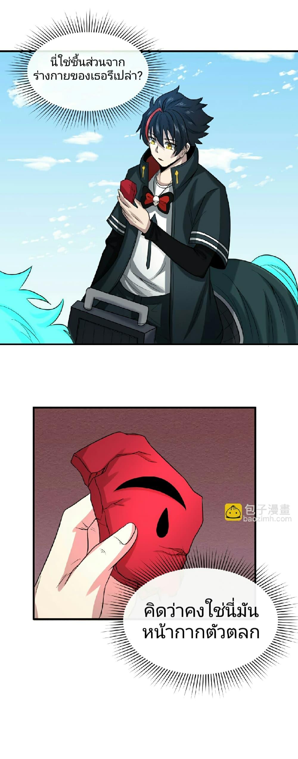 Manga-lc-com อ่านมังงะ อ่านการ์ตูน ออนไลน์ ฟรี The Age of Ghost Spirits ตอนที่ 1 2 3 4 5 6 7 8 9 10 11 12 13 14 ฟรี ไม่มีโฆษณา Manga-lc - อ่าน มังงะ อ่าน การ์ตูน ออนไลน์ อ่านมังงะ ฟรี