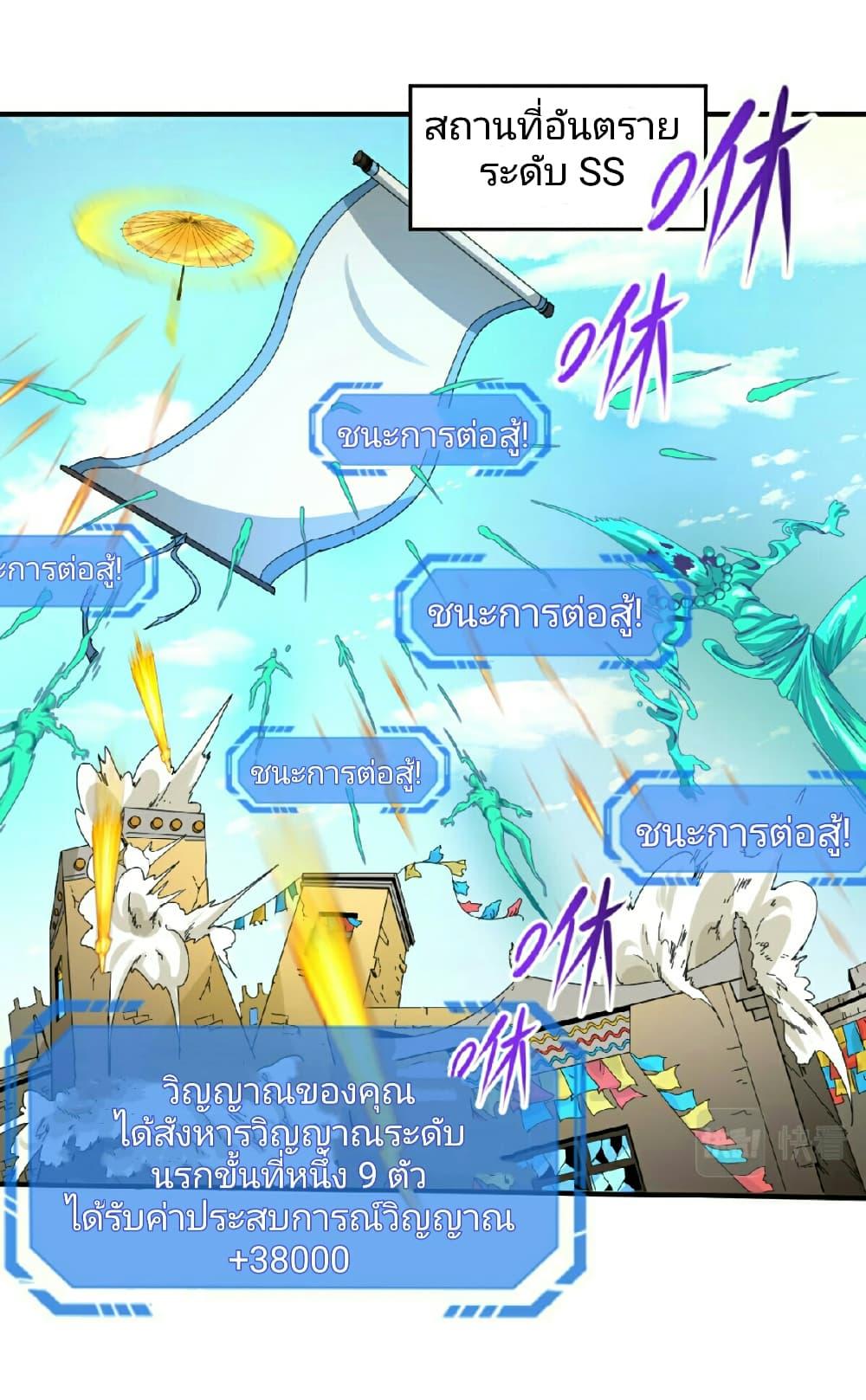 Manga-lc-com อ่านมังงะ อ่านการ์ตูน ออนไลน์ ฟรี The Age of Ghost Spirits ตอนที่ 1 2 3 4 5 6 7 8 9 10 11 12 13 14 ฟรี ไม่มีโฆษณา Manga-lc - อ่าน มังงะ อ่าน การ์ตูน ออนไลน์ อ่านมังงะ ฟรี