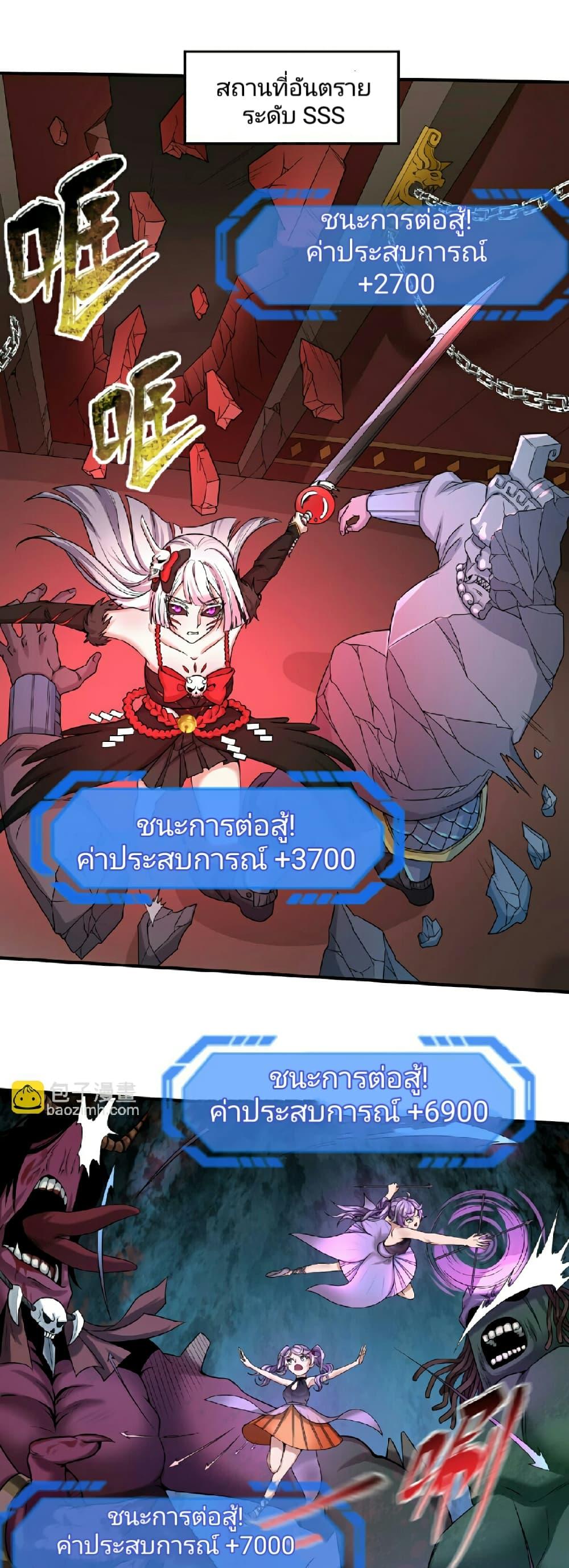 Manga-lc-com อ่านมังงะ อ่านการ์ตูน ออนไลน์ ฟรี The Age of Ghost Spirits ตอนที่ 1 2 3 4 5 6 7 8 9 10 11 12 13 14 ฟรี ไม่มีโฆษณา Manga-lc - อ่าน มังงะ อ่าน การ์ตูน ออนไลน์ อ่านมังงะ ฟรี