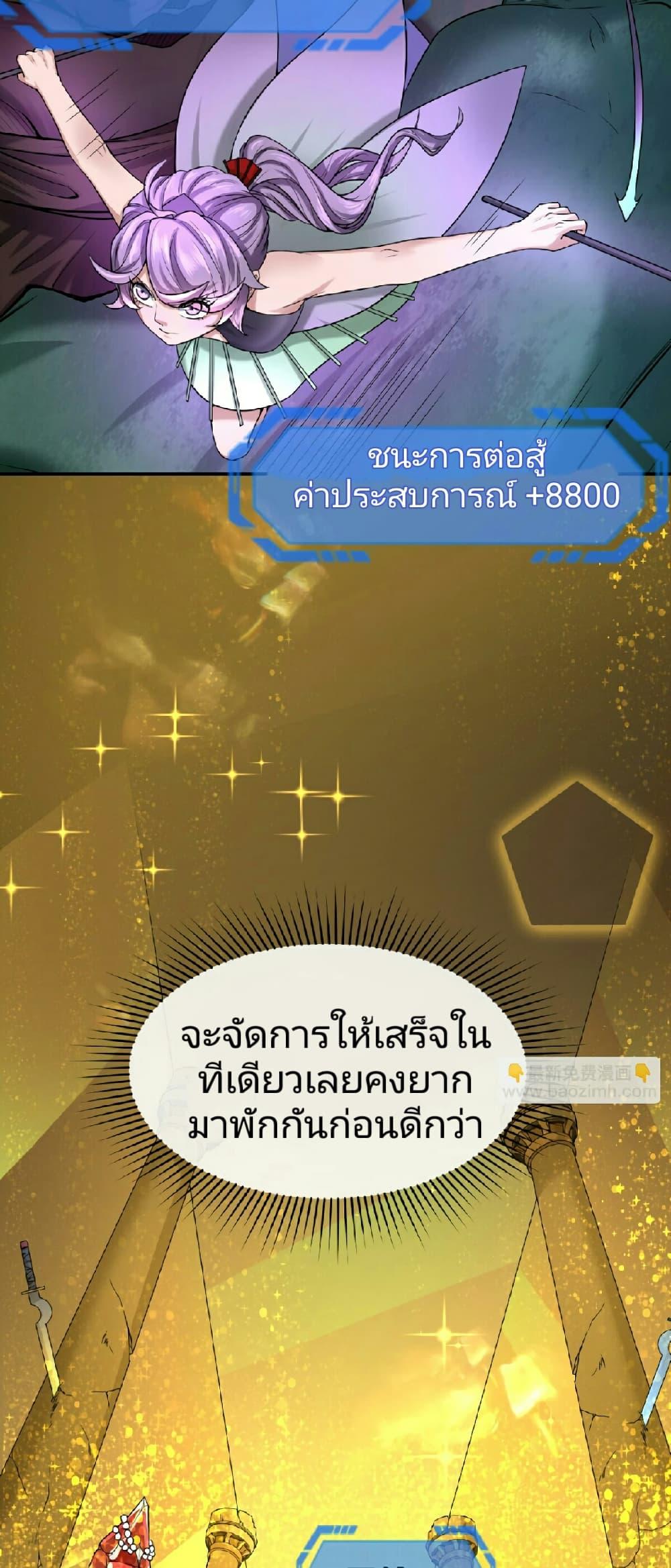 Manga-lc-com อ่านมังงะ อ่านการ์ตูน ออนไลน์ ฟรี The Age of Ghost Spirits ตอนที่ 1 2 3 4 5 6 7 8 9 10 11 12 13 14 ฟรี ไม่มีโฆษณา Manga-lc - อ่าน มังงะ อ่าน การ์ตูน ออนไลน์ อ่านมังงะ ฟรี