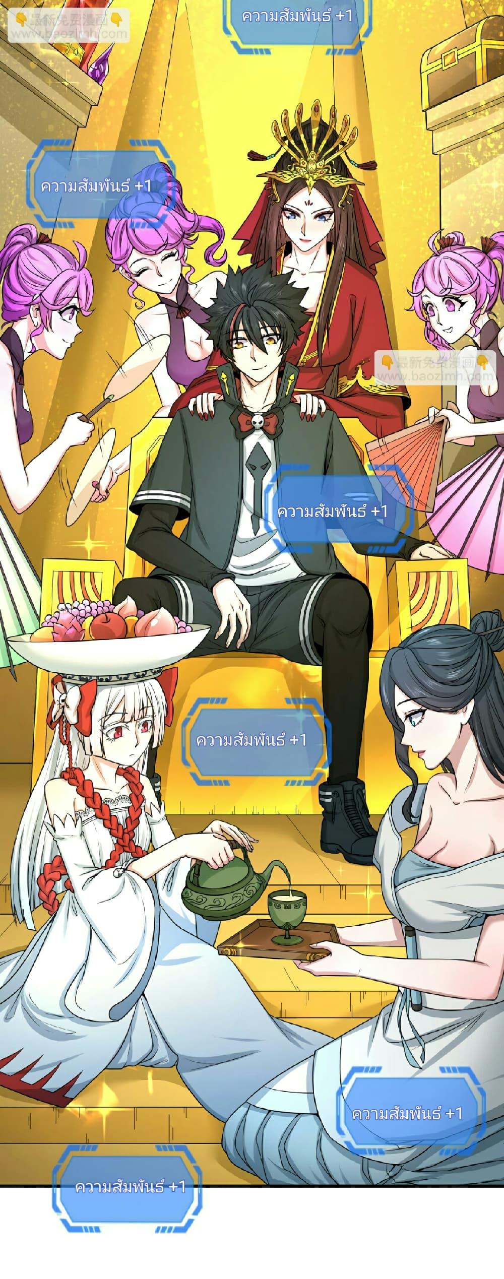 Manga-lc-com อ่านมังงะ อ่านการ์ตูน ออนไลน์ ฟรี The Age of Ghost Spirits ตอนที่ 1 2 3 4 5 6 7 8 9 10 11 12 13 14 ฟรี ไม่มีโฆษณา Manga-lc - อ่าน มังงะ อ่าน การ์ตูน ออนไลน์ อ่านมังงะ ฟรี