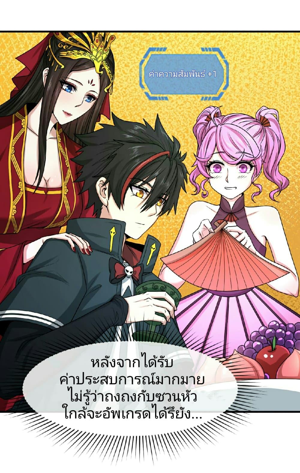 Manga-lc-com อ่านมังงะ อ่านการ์ตูน ออนไลน์ ฟรี The Age of Ghost Spirits ตอนที่ 1 2 3 4 5 6 7 8 9 10 11 12 13 14 ฟรี ไม่มีโฆษณา Manga-lc - อ่าน มังงะ อ่าน การ์ตูน ออนไลน์ อ่านมังงะ ฟรี