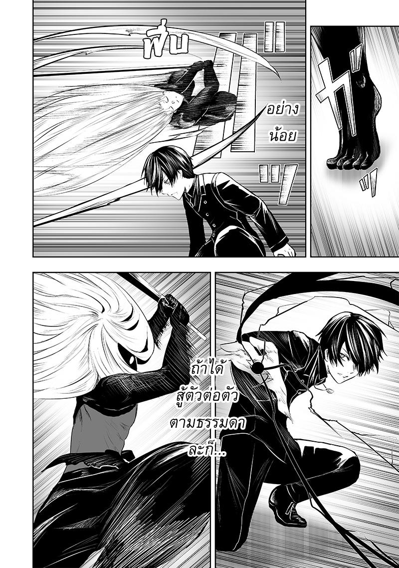 Manga-lc-com อ่านมังงะ อ่านการ์ตูน ออนไลน์ ฟรี Ore dake Fuguu Skill no Isekai Shoukan Hangyakuki ตอนที่ 1 2 3 4 5 6 7 8 9 10 11 12 13 14 ฟรี ไม่มีโฆษณา Manga-lc - อ่าน มังงะ อ่าน การ์ตูน ออนไลน์ อ่านมังงะ ฟรี