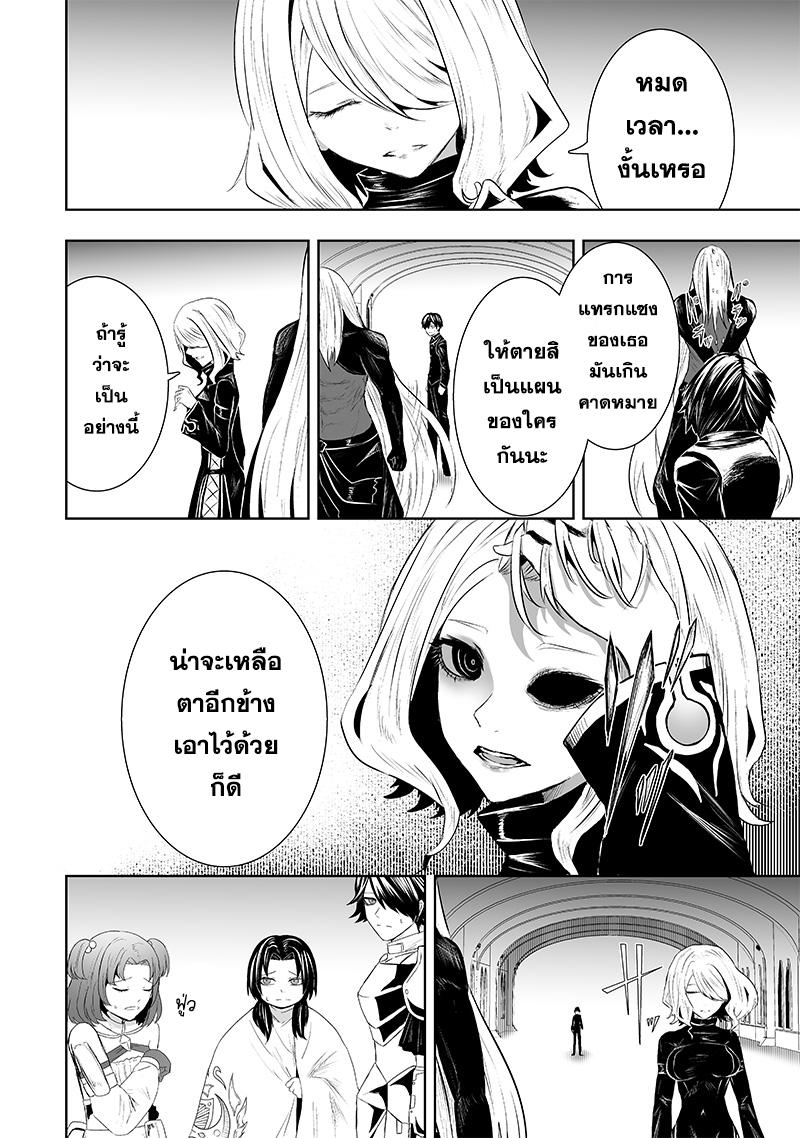 Manga-lc-com อ่านมังงะ อ่านการ์ตูน ออนไลน์ ฟรี Ore dake Fuguu Skill no Isekai Shoukan Hangyakuki ตอนที่ 1 2 3 4 5 6 7 8 9 10 11 12 13 14 ฟรี ไม่มีโฆษณา Manga-lc - อ่าน มังงะ อ่าน การ์ตูน ออนไลน์ อ่านมังงะ ฟรี