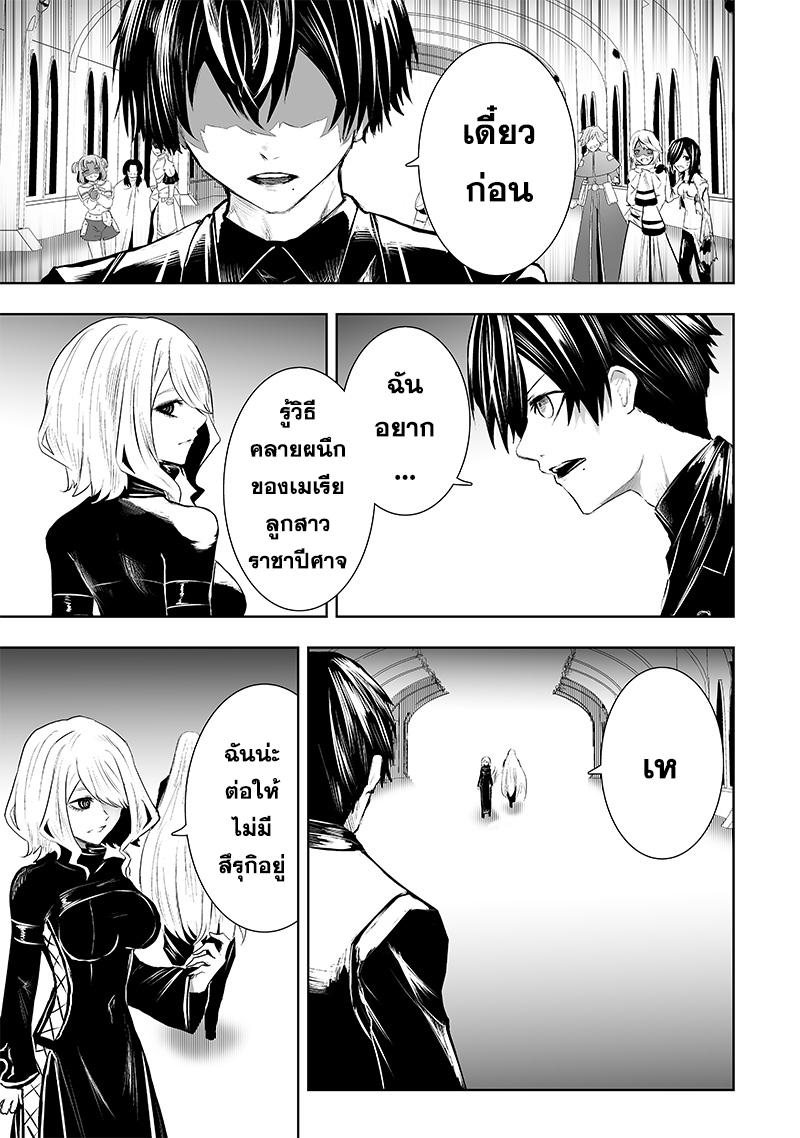 Manga-lc-com อ่านมังงะ อ่านการ์ตูน ออนไลน์ ฟรี Ore dake Fuguu Skill no Isekai Shoukan Hangyakuki ตอนที่ 1 2 3 4 5 6 7 8 9 10 11 12 13 14 ฟรี ไม่มีโฆษณา Manga-lc - อ่าน มังงะ อ่าน การ์ตูน ออนไลน์ อ่านมังงะ ฟรี