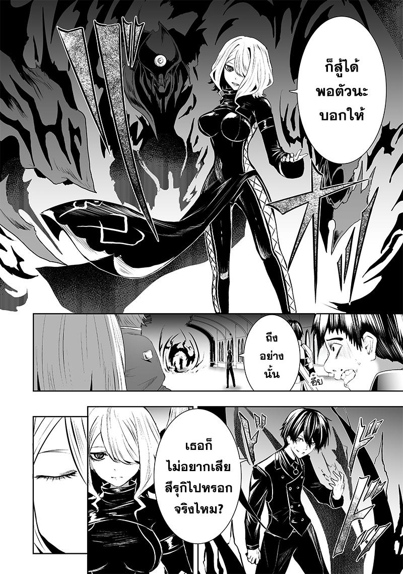 Manga-lc-com อ่านมังงะ อ่านการ์ตูน ออนไลน์ ฟรี Ore dake Fuguu Skill no Isekai Shoukan Hangyakuki ตอนที่ 1 2 3 4 5 6 7 8 9 10 11 12 13 14 ฟรี ไม่มีโฆษณา Manga-lc - อ่าน มังงะ อ่าน การ์ตูน ออนไลน์ อ่านมังงะ ฟรี