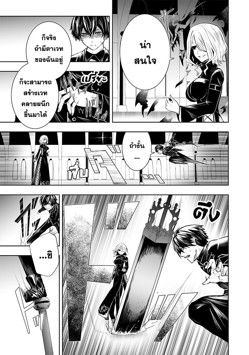 Manga-lc-com อ่านมังงะ อ่านการ์ตูน ออนไลน์ ฟรี Ore dake Fuguu Skill no Isekai Shoukan Hangyakuki ตอนที่ 1 2 3 4 5 6 7 8 9 10 11 12 13 14 ฟรี ไม่มีโฆษณา Manga-lc - อ่าน มังงะ อ่าน การ์ตูน ออนไลน์ อ่านมังงะ ฟรี