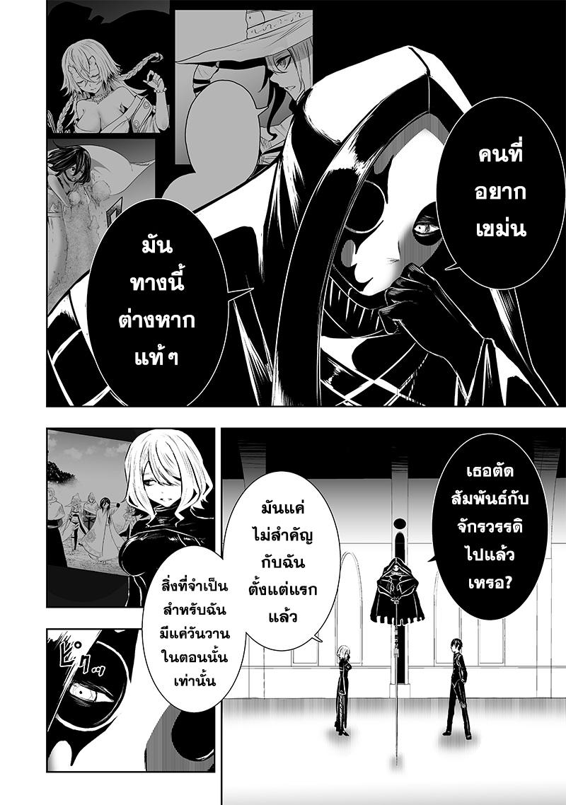 Manga-lc-com อ่านมังงะ อ่านการ์ตูน ออนไลน์ ฟรี Ore dake Fuguu Skill no Isekai Shoukan Hangyakuki ตอนที่ 1 2 3 4 5 6 7 8 9 10 11 12 13 14 ฟรี ไม่มีโฆษณา Manga-lc - อ่าน มังงะ อ่าน การ์ตูน ออนไลน์ อ่านมังงะ ฟรี