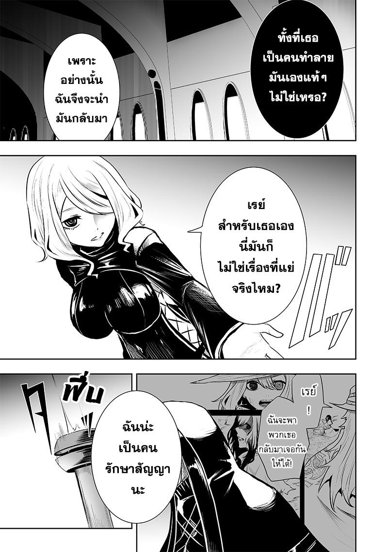 Manga-lc-com อ่านมังงะ อ่านการ์ตูน ออนไลน์ ฟรี Ore dake Fuguu Skill no Isekai Shoukan Hangyakuki ตอนที่ 1 2 3 4 5 6 7 8 9 10 11 12 13 14 ฟรี ไม่มีโฆษณา Manga-lc - อ่าน มังงะ อ่าน การ์ตูน ออนไลน์ อ่านมังงะ ฟรี