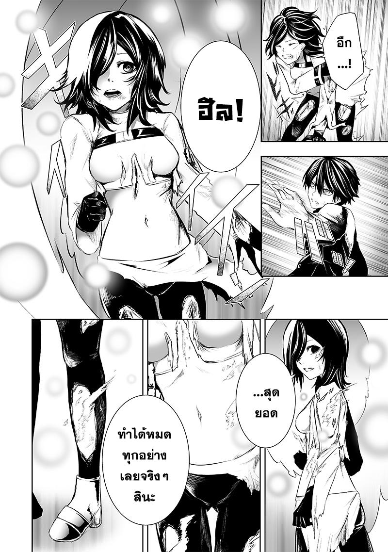 Manga-lc-com อ่านมังงะ อ่านการ์ตูน ออนไลน์ ฟรี Ore dake Fuguu Skill no Isekai Shoukan Hangyakuki ตอนที่ 1 2 3 4 5 6 7 8 9 10 11 12 13 14 ฟรี ไม่มีโฆษณา Manga-lc - อ่าน มังงะ อ่าน การ์ตูน ออนไลน์ อ่านมังงะ ฟรี