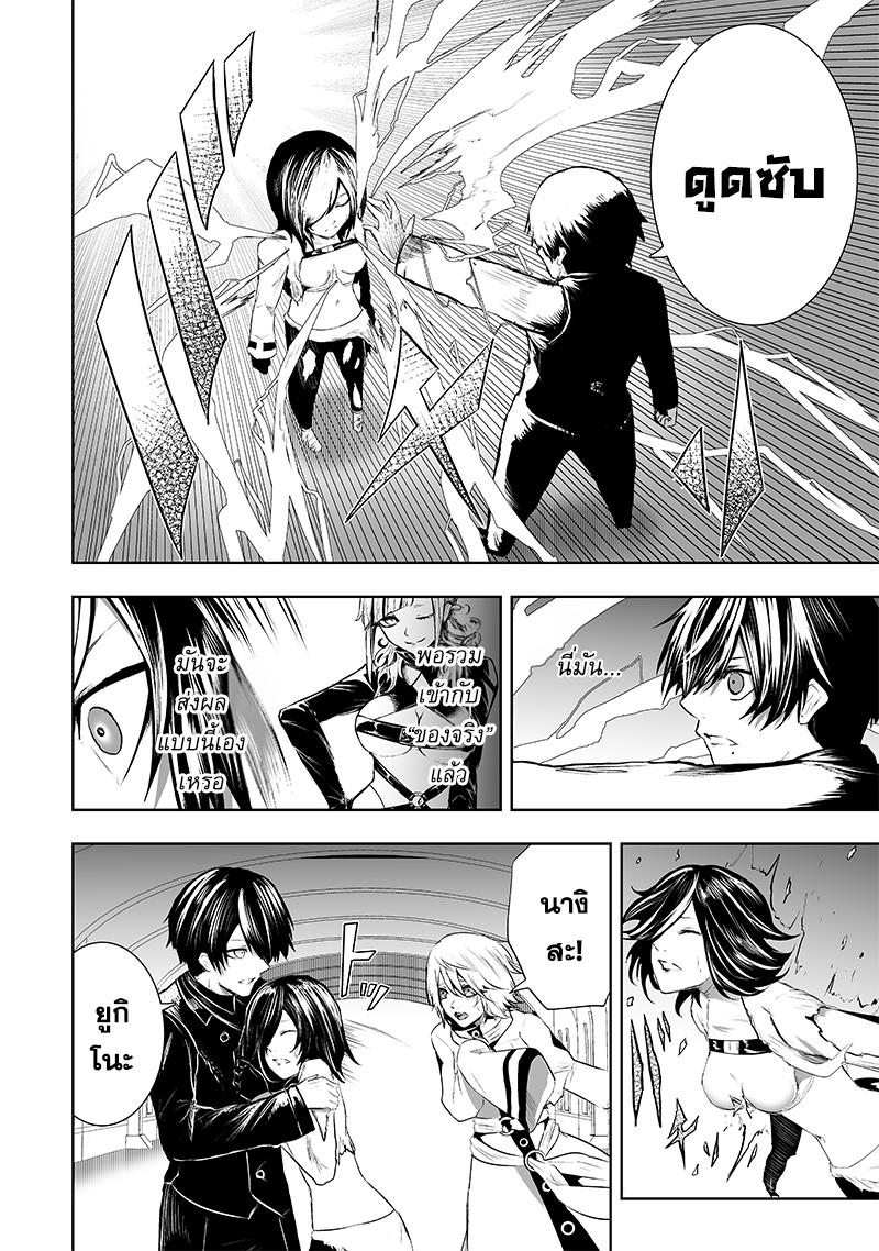 Manga-lc-com อ่านมังงะ อ่านการ์ตูน ออนไลน์ ฟรี Ore dake Fuguu Skill no Isekai Shoukan Hangyakuki ตอนที่ 1 2 3 4 5 6 7 8 9 10 11 12 13 14 ฟรี ไม่มีโฆษณา Manga-lc - อ่าน มังงะ อ่าน การ์ตูน ออนไลน์ อ่านมังงะ ฟรี
