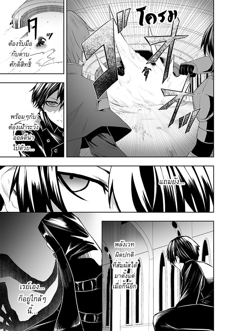 Manga-lc-com อ่านมังงะ อ่านการ์ตูน ออนไลน์ ฟรี Ore dake Fuguu Skill no Isekai Shoukan Hangyakuki ตอนที่ 1 2 3 4 5 6 7 8 9 10 11 12 13 14 ฟรี ไม่มีโฆษณา Manga-lc - อ่าน มังงะ อ่าน การ์ตูน ออนไลน์ อ่านมังงะ ฟรี