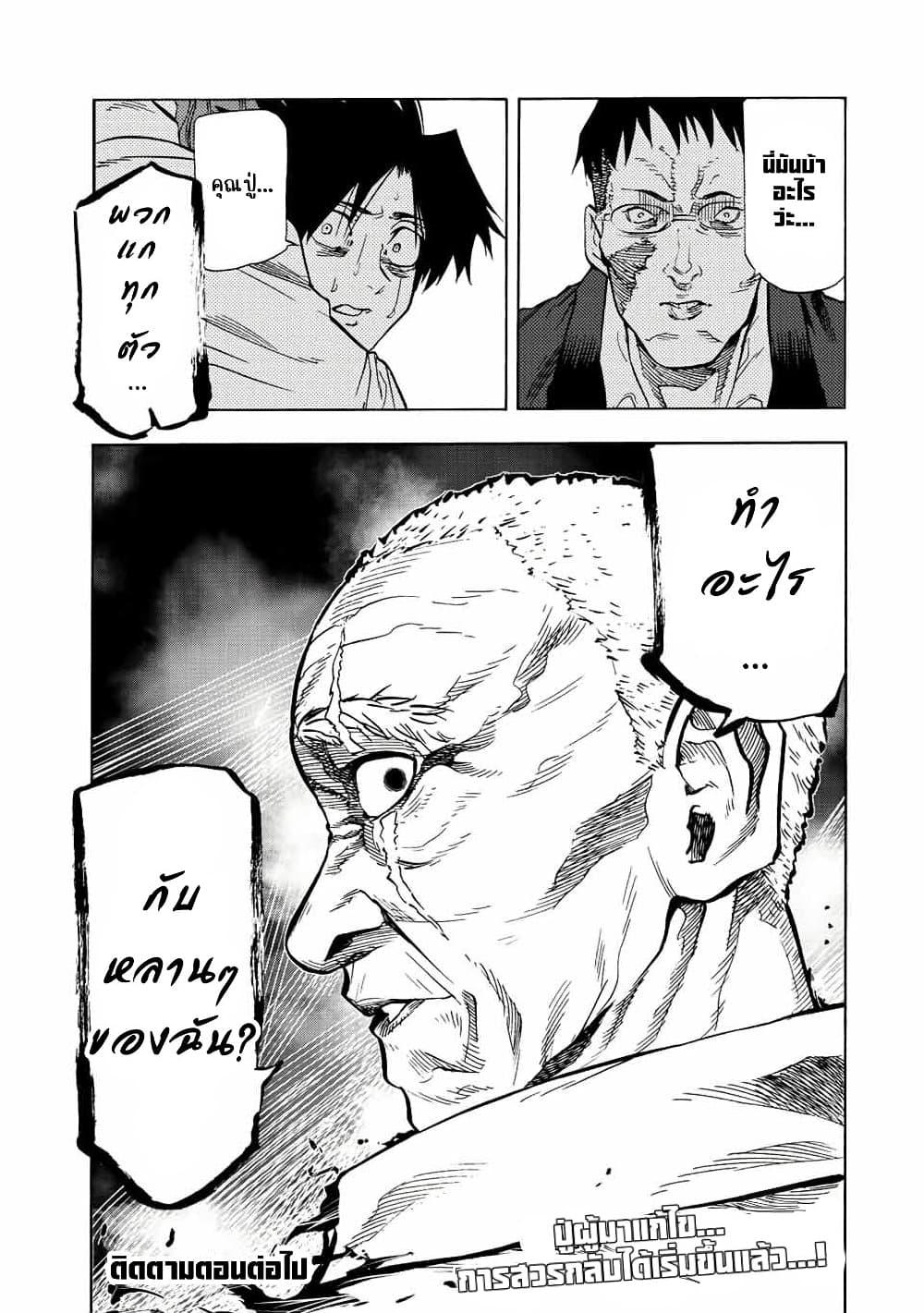 Manga-lc-com อ่านมังงะ อ่านการ์ตูน ออนไลน์ ฟรี Juujika no Rokunin ตอนที่ 1 2 3 4 5 6 7 8 9 10 11 12 13 14 ฟรี ไม่มีโฆษณา Manga-lc - อ่าน มังงะ อ่าน การ์ตูน ออนไลน์ อ่านมังงะ ฟรี