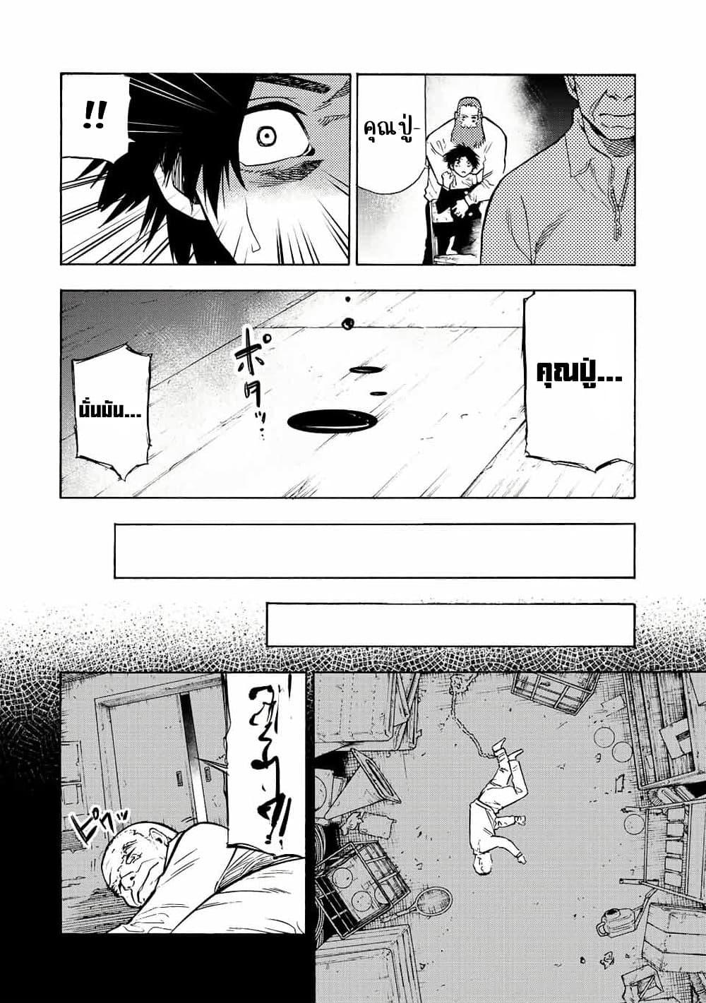 Manga-lc-com อ่านมังงะ อ่านการ์ตูน ออนไลน์ ฟรี Juujika no Rokunin ตอนที่ 1 2 3 4 5 6 7 8 9 10 11 12 13 14 ฟรี ไม่มีโฆษณา Manga-lc - อ่าน มังงะ อ่าน การ์ตูน ออนไลน์ อ่านมังงะ ฟรี
