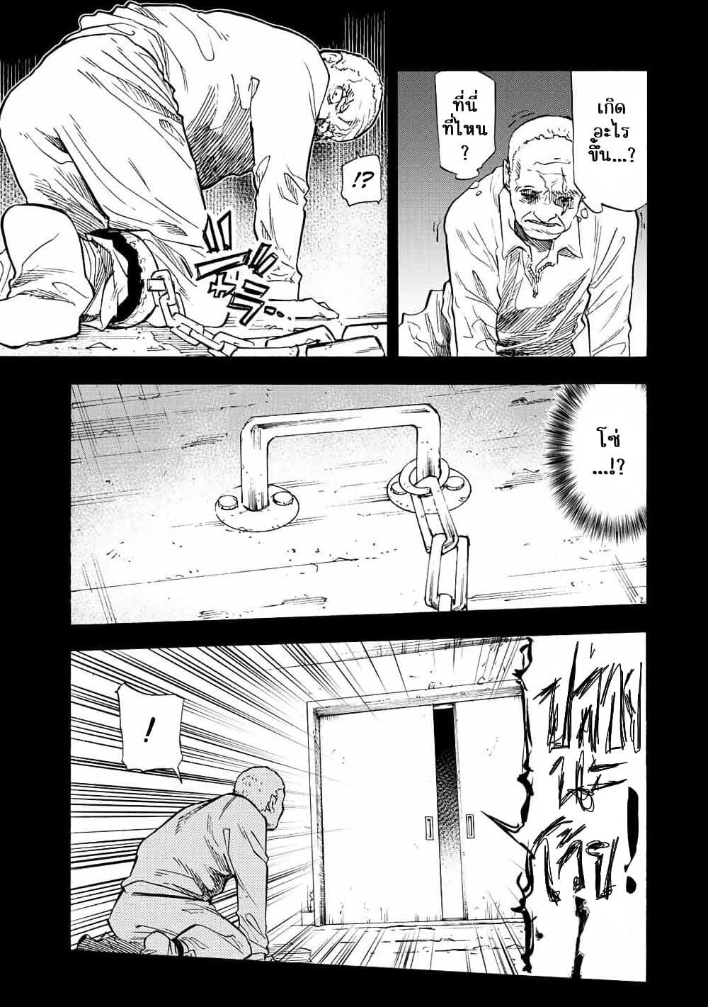 Manga-lc-com อ่านมังงะ อ่านการ์ตูน ออนไลน์ ฟรี Juujika no Rokunin ตอนที่ 1 2 3 4 5 6 7 8 9 10 11 12 13 14 ฟรี ไม่มีโฆษณา Manga-lc - อ่าน มังงะ อ่าน การ์ตูน ออนไลน์ อ่านมังงะ ฟรี