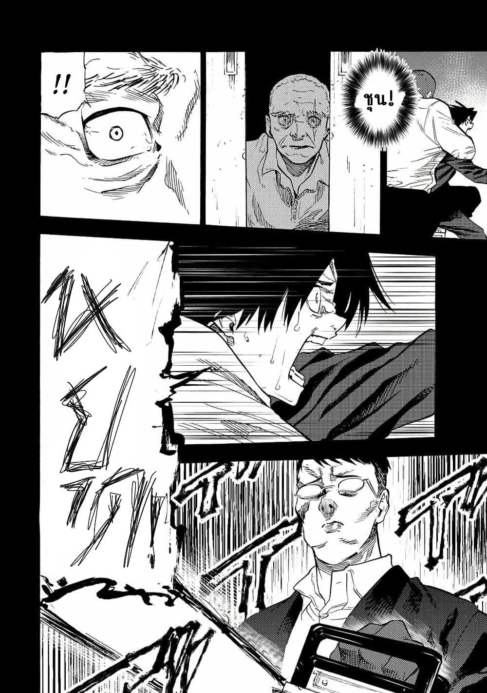 Manga-lc-com อ่านมังงะ อ่านการ์ตูน ออนไลน์ ฟรี Juujika no Rokunin ตอนที่ 1 2 3 4 5 6 7 8 9 10 11 12 13 14 ฟรี ไม่มีโฆษณา Manga-lc - อ่าน มังงะ อ่าน การ์ตูน ออนไลน์ อ่านมังงะ ฟรี