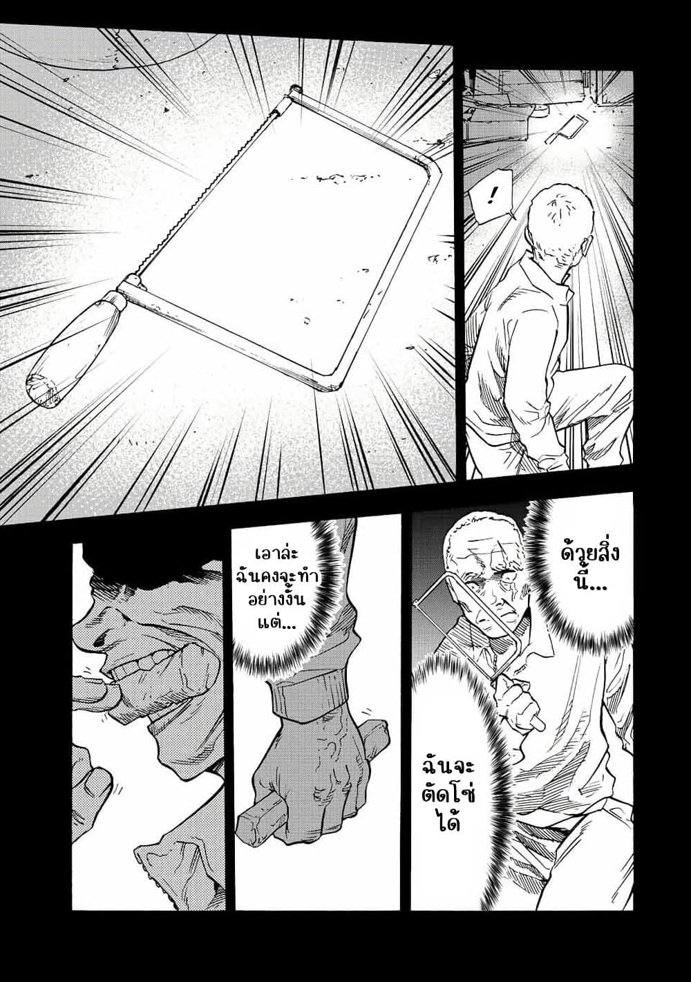 Manga-lc-com อ่านมังงะ อ่านการ์ตูน ออนไลน์ ฟรี Juujika no Rokunin ตอนที่ 1 2 3 4 5 6 7 8 9 10 11 12 13 14 ฟรี ไม่มีโฆษณา Manga-lc - อ่าน มังงะ อ่าน การ์ตูน ออนไลน์ อ่านมังงะ ฟรี