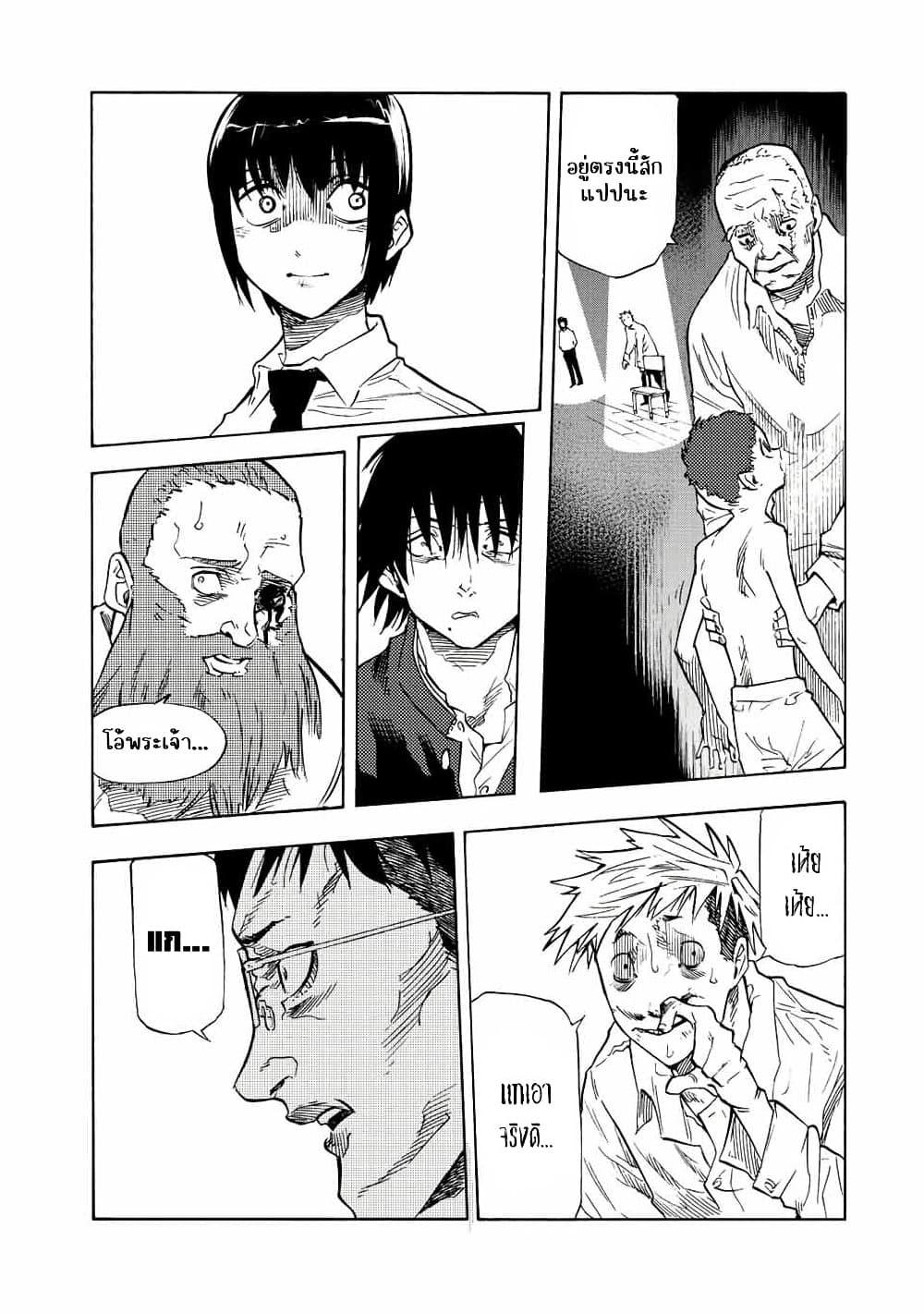 Manga-lc-com อ่านมังงะ อ่านการ์ตูน ออนไลน์ ฟรี Juujika no Rokunin ตอนที่ 1 2 3 4 5 6 7 8 9 10 11 12 13 14 ฟรี ไม่มีโฆษณา Manga-lc - อ่าน มังงะ อ่าน การ์ตูน ออนไลน์ อ่านมังงะ ฟรี