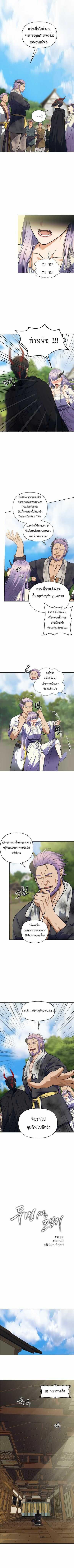 Manga-lc-com อ่านมังงะ อ่านการ์ตูน ออนไลน์ ฟรี Ranker Who Lives A Second Time ตอนที่ 1 2 3 4 5 6 7 8 9 10 11 12 13 14 ฟรี ไม่มีโฆษณา Manga-lc - อ่าน มังงะ อ่าน การ์ตูน ออนไลน์ อ่านมังงะ ฟรี