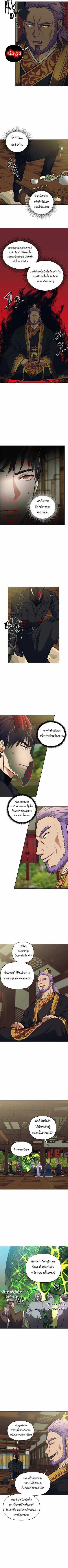 Manga-lc-com อ่านมังงะ อ่านการ์ตูน ออนไลน์ ฟรี Ranker Who Lives A Second Time ตอนที่ 1 2 3 4 5 6 7 8 9 10 11 12 13 14 ฟรี ไม่มีโฆษณา Manga-lc - อ่าน มังงะ อ่าน การ์ตูน ออนไลน์ อ่านมังงะ ฟรี