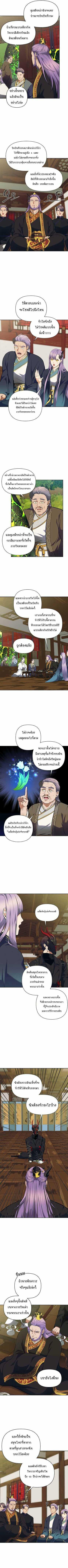 Manga-lc-com อ่านมังงะ อ่านการ์ตูน ออนไลน์ ฟรี Ranker Who Lives A Second Time ตอนที่ 1 2 3 4 5 6 7 8 9 10 11 12 13 14 ฟรี ไม่มีโฆษณา Manga-lc - อ่าน มังงะ อ่าน การ์ตูน ออนไลน์ อ่านมังงะ ฟรี