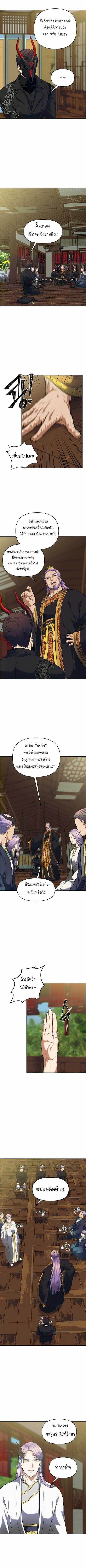 Manga-lc-com อ่านมังงะ อ่านการ์ตูน ออนไลน์ ฟรี Ranker Who Lives A Second Time ตอนที่ 1 2 3 4 5 6 7 8 9 10 11 12 13 14 ฟรี ไม่มีโฆษณา Manga-lc - อ่าน มังงะ อ่าน การ์ตูน ออนไลน์ อ่านมังงะ ฟรี