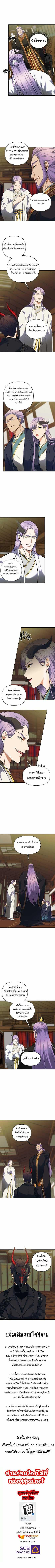Manga-lc-com อ่านมังงะ อ่านการ์ตูน ออนไลน์ ฟรี Ranker Who Lives A Second Time ตอนที่ 1 2 3 4 5 6 7 8 9 10 11 12 13 14 ฟรี ไม่มีโฆษณา Manga-lc - อ่าน มังงะ อ่าน การ์ตูน ออนไลน์ อ่านมังงะ ฟรี