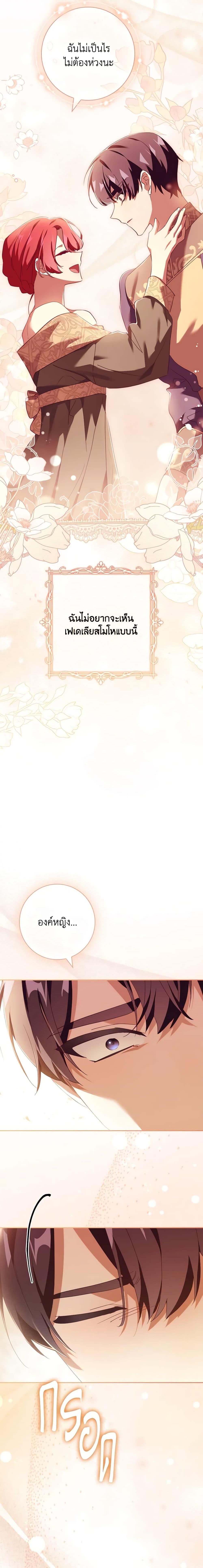 Manga-lc-com อ่านมังงะ อ่านการ์ตูน ออนไลน์ ฟรี The Princess in the Attic ตอนที่ 1 2 3 4 5 6 7 8 9 10 11 12 13 14 ฟรี ไม่มีโฆษณา Manga-lc - อ่าน มังงะ อ่าน การ์ตูน ออนไลน์ อ่านมังงะ ฟรี