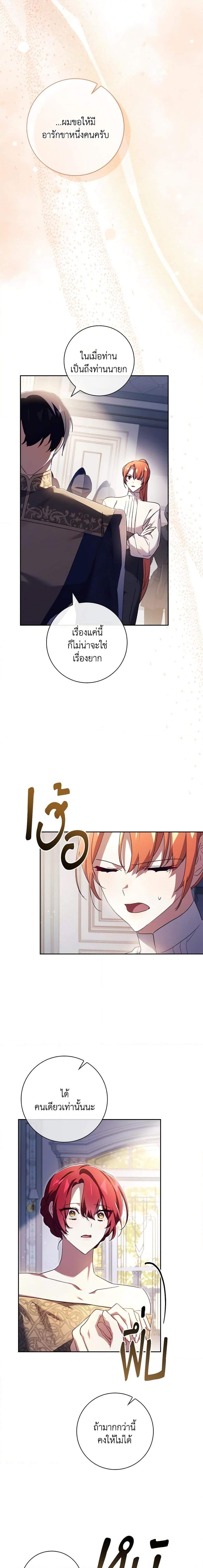 Manga-lc-com อ่านมังงะ อ่านการ์ตูน ออนไลน์ ฟรี The Princess in the Attic ตอนที่ 1 2 3 4 5 6 7 8 9 10 11 12 13 14 ฟรี ไม่มีโฆษณา Manga-lc - อ่าน มังงะ อ่าน การ์ตูน ออนไลน์ อ่านมังงะ ฟรี