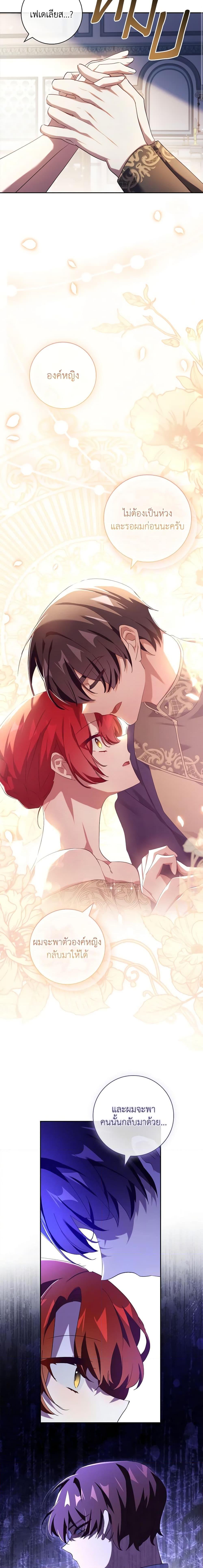 Manga-lc-com อ่านมังงะ อ่านการ์ตูน ออนไลน์ ฟรี The Princess in the Attic ตอนที่ 1 2 3 4 5 6 7 8 9 10 11 12 13 14 ฟรี ไม่มีโฆษณา Manga-lc - อ่าน มังงะ อ่าน การ์ตูน ออนไลน์ อ่านมังงะ ฟรี