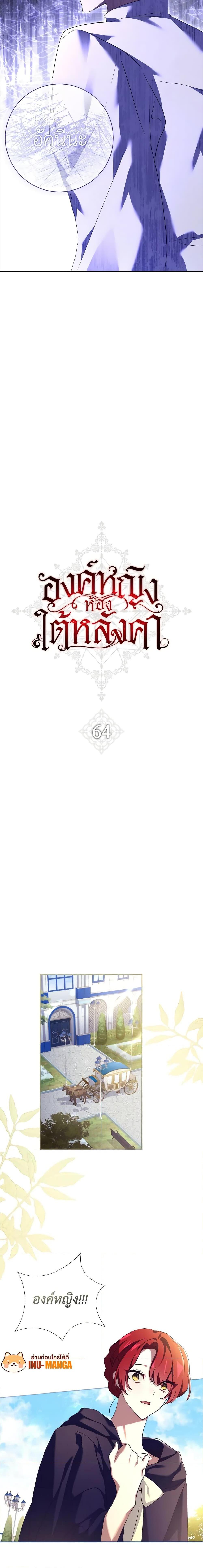 Manga-lc-com อ่านมังงะ อ่านการ์ตูน ออนไลน์ ฟรี The Princess in the Attic ตอนที่ 1 2 3 4 5 6 7 8 9 10 11 12 13 14 ฟรี ไม่มีโฆษณา Manga-lc - อ่าน มังงะ อ่าน การ์ตูน ออนไลน์ อ่านมังงะ ฟรี