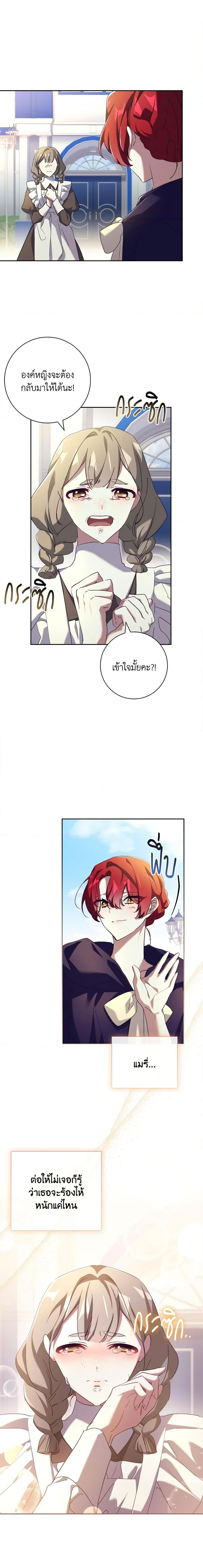 Manga-lc-com อ่านมังงะ อ่านการ์ตูน ออนไลน์ ฟรี The Princess in the Attic ตอนที่ 1 2 3 4 5 6 7 8 9 10 11 12 13 14 ฟรี ไม่มีโฆษณา Manga-lc - อ่าน มังงะ อ่าน การ์ตูน ออนไลน์ อ่านมังงะ ฟรี