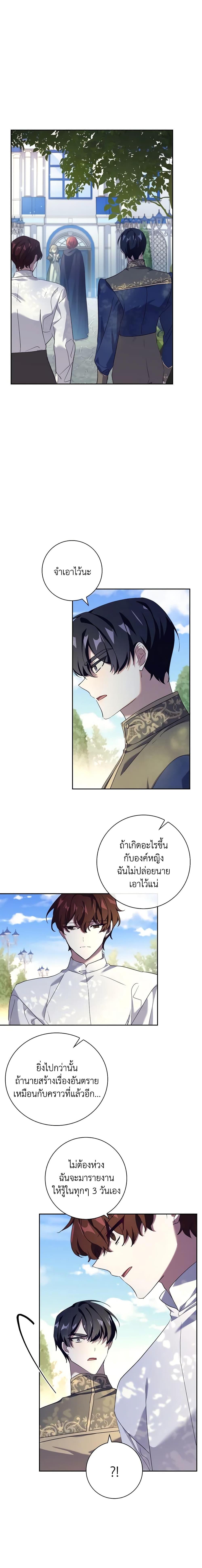 Manga-lc-com อ่านมังงะ อ่านการ์ตูน ออนไลน์ ฟรี The Princess in the Attic ตอนที่ 1 2 3 4 5 6 7 8 9 10 11 12 13 14 ฟรี ไม่มีโฆษณา Manga-lc - อ่าน มังงะ อ่าน การ์ตูน ออนไลน์ อ่านมังงะ ฟรี