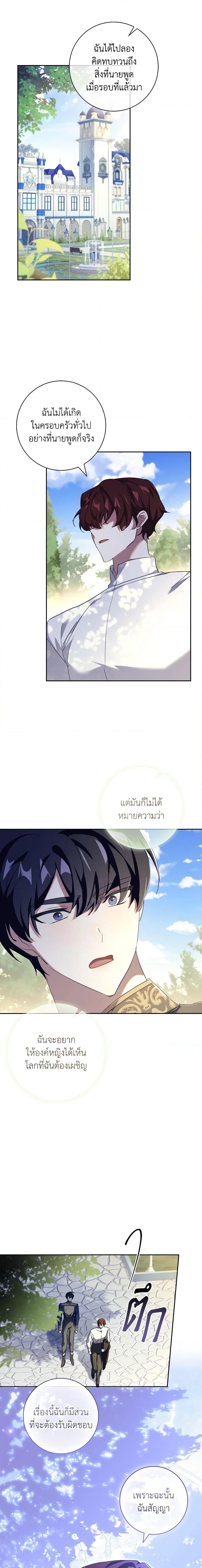 Manga-lc-com อ่านมังงะ อ่านการ์ตูน ออนไลน์ ฟรี The Princess in the Attic ตอนที่ 1 2 3 4 5 6 7 8 9 10 11 12 13 14 ฟรี ไม่มีโฆษณา Manga-lc - อ่าน มังงะ อ่าน การ์ตูน ออนไลน์ อ่านมังงะ ฟรี