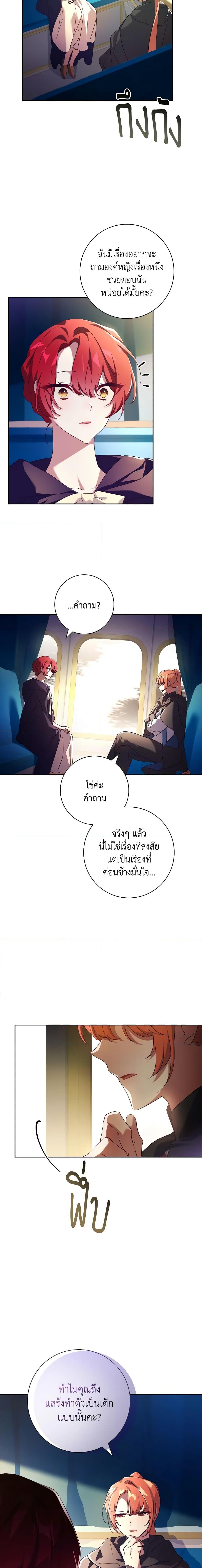Manga-lc-com อ่านมังงะ อ่านการ์ตูน ออนไลน์ ฟรี The Princess in the Attic ตอนที่ 1 2 3 4 5 6 7 8 9 10 11 12 13 14 ฟรี ไม่มีโฆษณา Manga-lc - อ่าน มังงะ อ่าน การ์ตูน ออนไลน์ อ่านมังงะ ฟรี