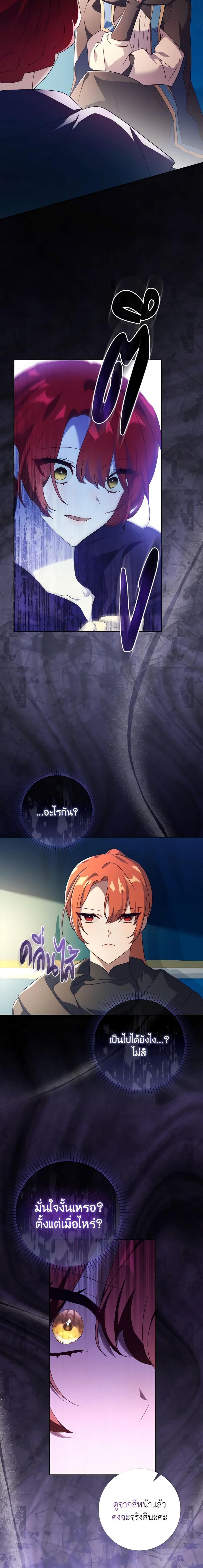 Manga-lc-com อ่านมังงะ อ่านการ์ตูน ออนไลน์ ฟรี The Princess in the Attic ตอนที่ 1 2 3 4 5 6 7 8 9 10 11 12 13 14 ฟรี ไม่มีโฆษณา Manga-lc - อ่าน มังงะ อ่าน การ์ตูน ออนไลน์ อ่านมังงะ ฟรี