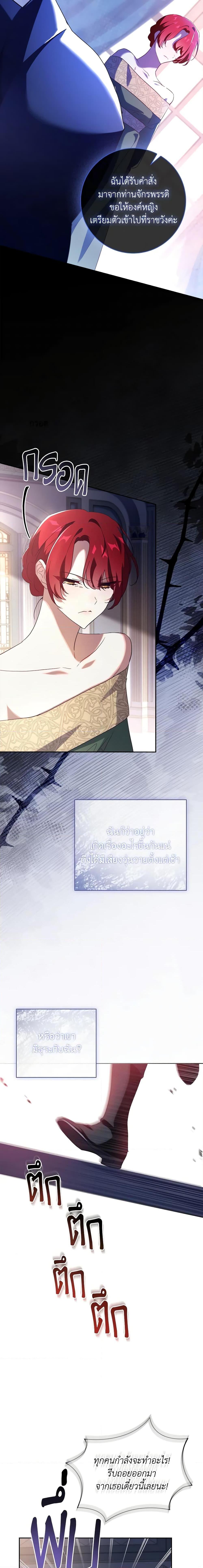 Manga-lc-com อ่านมังงะ อ่านการ์ตูน ออนไลน์ ฟรี The Princess in the Attic ตอนที่ 1 2 3 4 5 6 7 8 9 10 11 12 13 14 ฟรี ไม่มีโฆษณา Manga-lc - อ่าน มังงะ อ่าน การ์ตูน ออนไลน์ อ่านมังงะ ฟรี