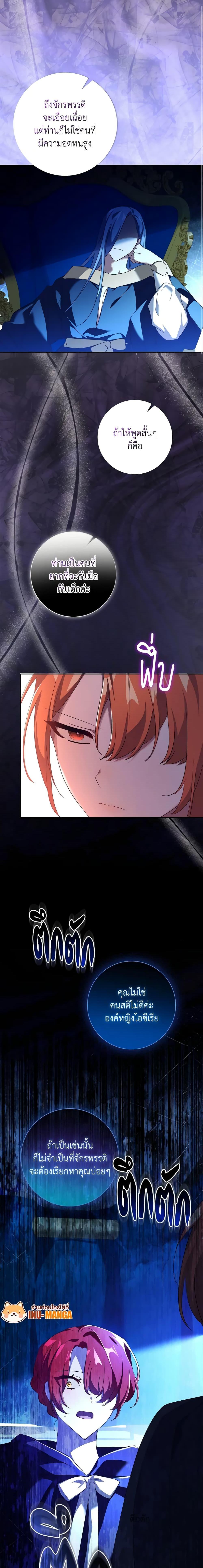 Manga-lc-com อ่านมังงะ อ่านการ์ตูน ออนไลน์ ฟรี The Princess in the Attic ตอนที่ 1 2 3 4 5 6 7 8 9 10 11 12 13 14 ฟรี ไม่มีโฆษณา Manga-lc - อ่าน มังงะ อ่าน การ์ตูน ออนไลน์ อ่านมังงะ ฟรี