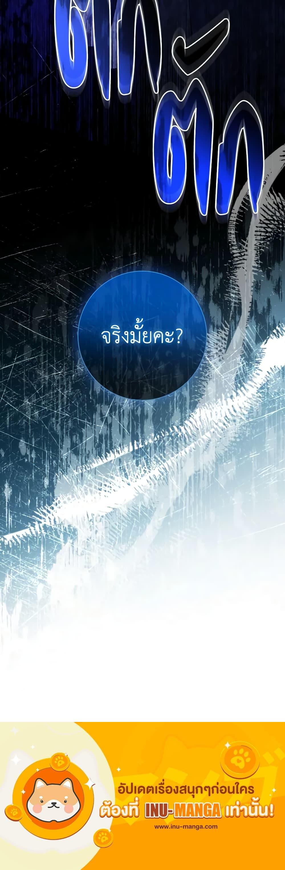 Manga-lc-com อ่านมังงะ อ่านการ์ตูน ออนไลน์ ฟรี The Princess in the Attic ตอนที่ 1 2 3 4 5 6 7 8 9 10 11 12 13 14 ฟรี ไม่มีโฆษณา Manga-lc - อ่าน มังงะ อ่าน การ์ตูน ออนไลน์ อ่านมังงะ ฟรี