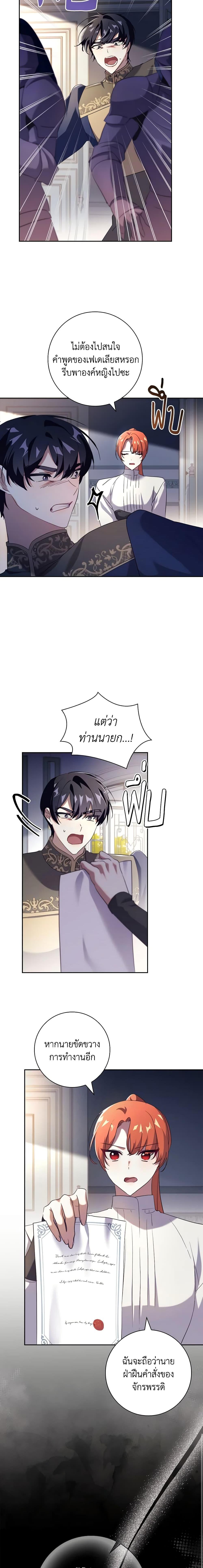 Manga-lc-com อ่านมังงะ อ่านการ์ตูน ออนไลน์ ฟรี The Princess in the Attic ตอนที่ 1 2 3 4 5 6 7 8 9 10 11 12 13 14 ฟรี ไม่มีโฆษณา Manga-lc - อ่าน มังงะ อ่าน การ์ตูน ออนไลน์ อ่านมังงะ ฟรี