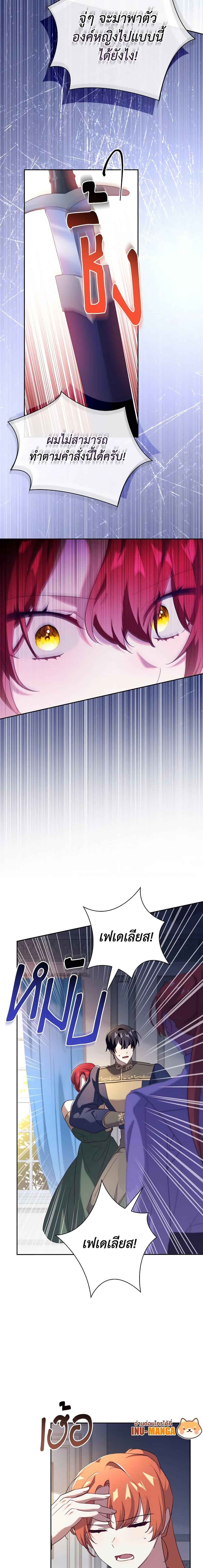 Manga-lc-com อ่านมังงะ อ่านการ์ตูน ออนไลน์ ฟรี The Princess in the Attic ตอนที่ 1 2 3 4 5 6 7 8 9 10 11 12 13 14 ฟรี ไม่มีโฆษณา Manga-lc - อ่าน มังงะ อ่าน การ์ตูน ออนไลน์ อ่านมังงะ ฟรี